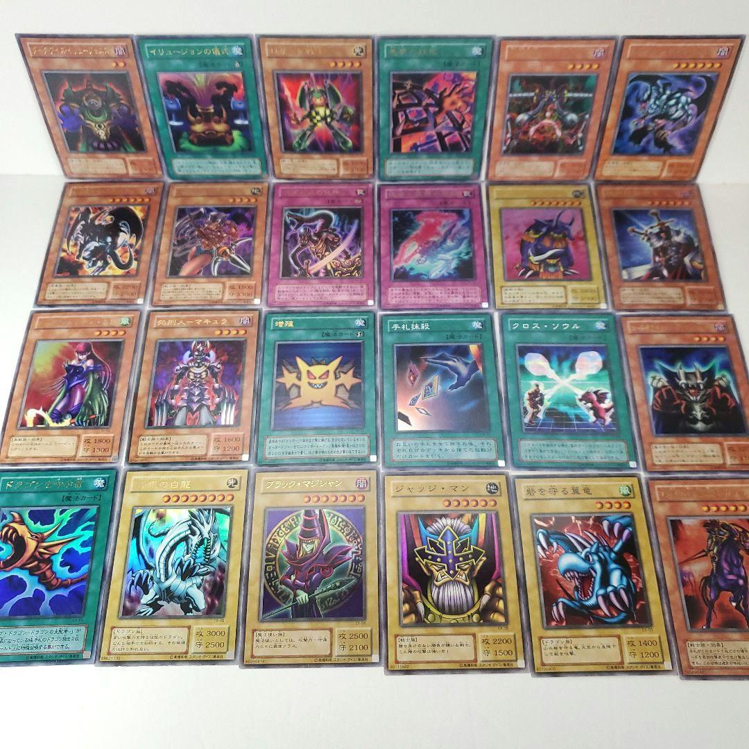 遊戯王カードの2期 被り無し スーパーレア以上 277枚 - メルカリ 遊戯王カードの2期 被り無し スーパーレア以上 277枚 - メルカリ