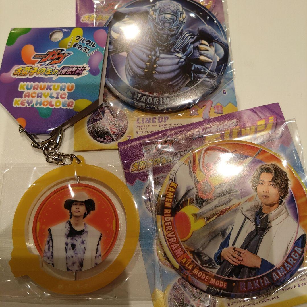 仮面ライダー 缶バッジ ラキア 7点 仮面ライダーガヴ 仮面ライダーストア チャーム付き缶バッジ