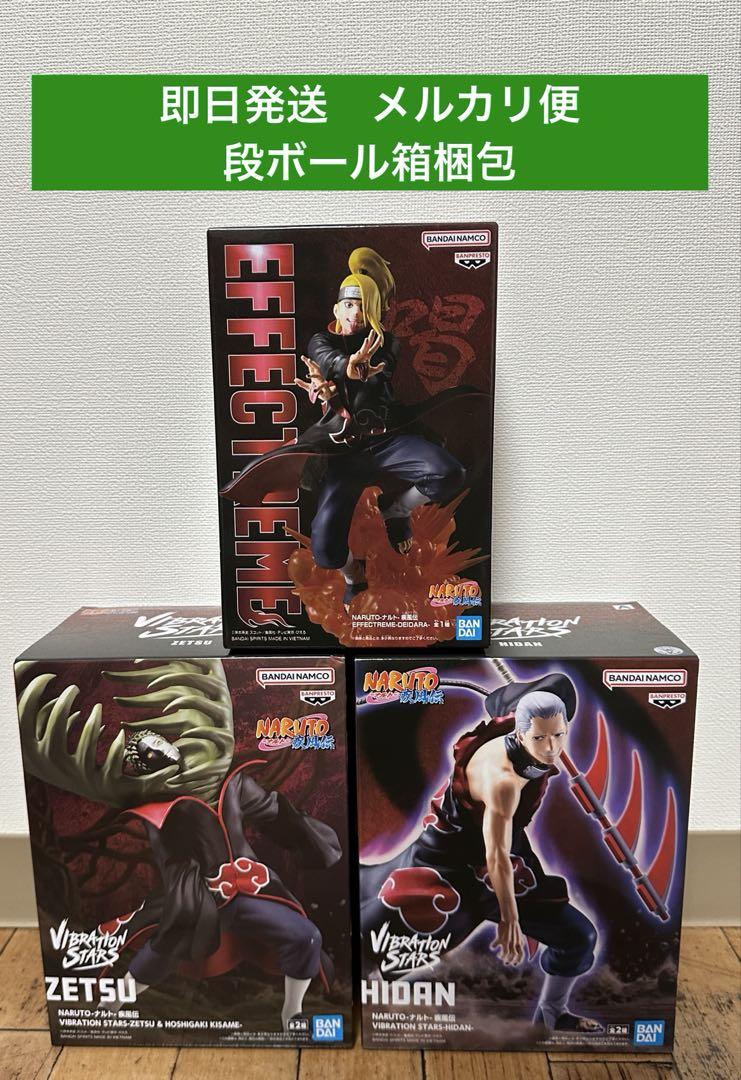 NARUTO ナルト 疾風伝 ゼツ 飛段 サソリ フィギュア 3体セット