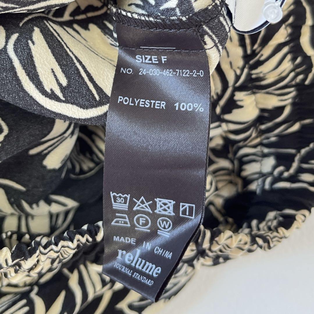 25SS✨新品　JOURNAL STANDARD フラワープリントパンツ