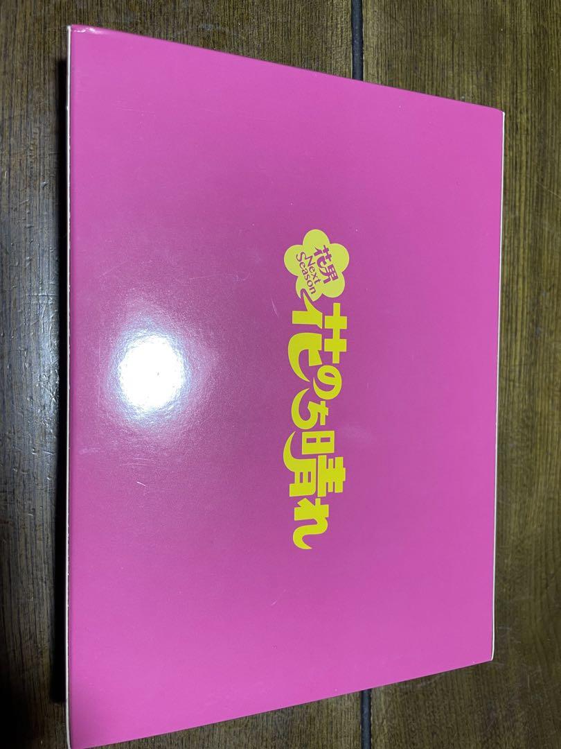 花のち晴れ　未満警察　Blu-ray まとめ売り。