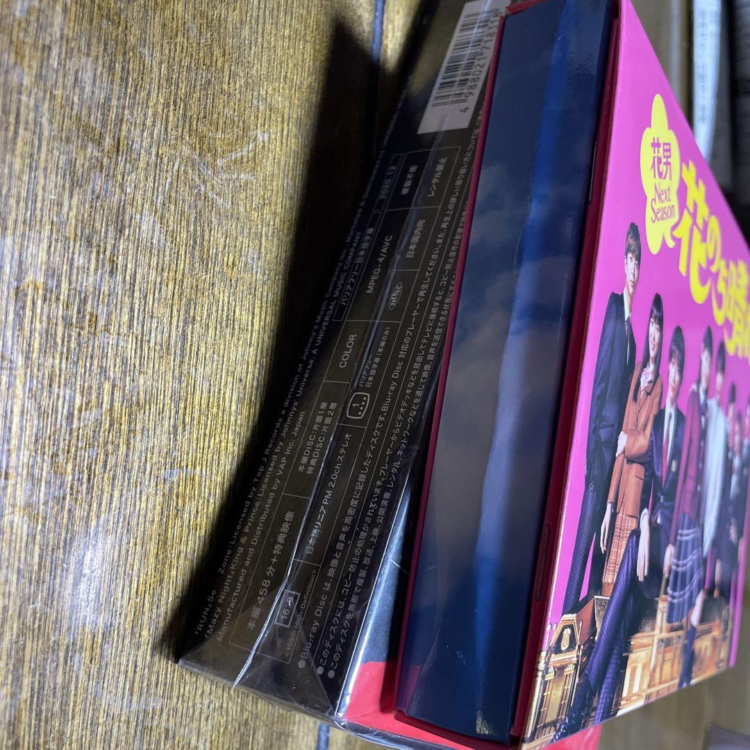 花のち晴れ　未満警察　Blu-ray まとめ売り。