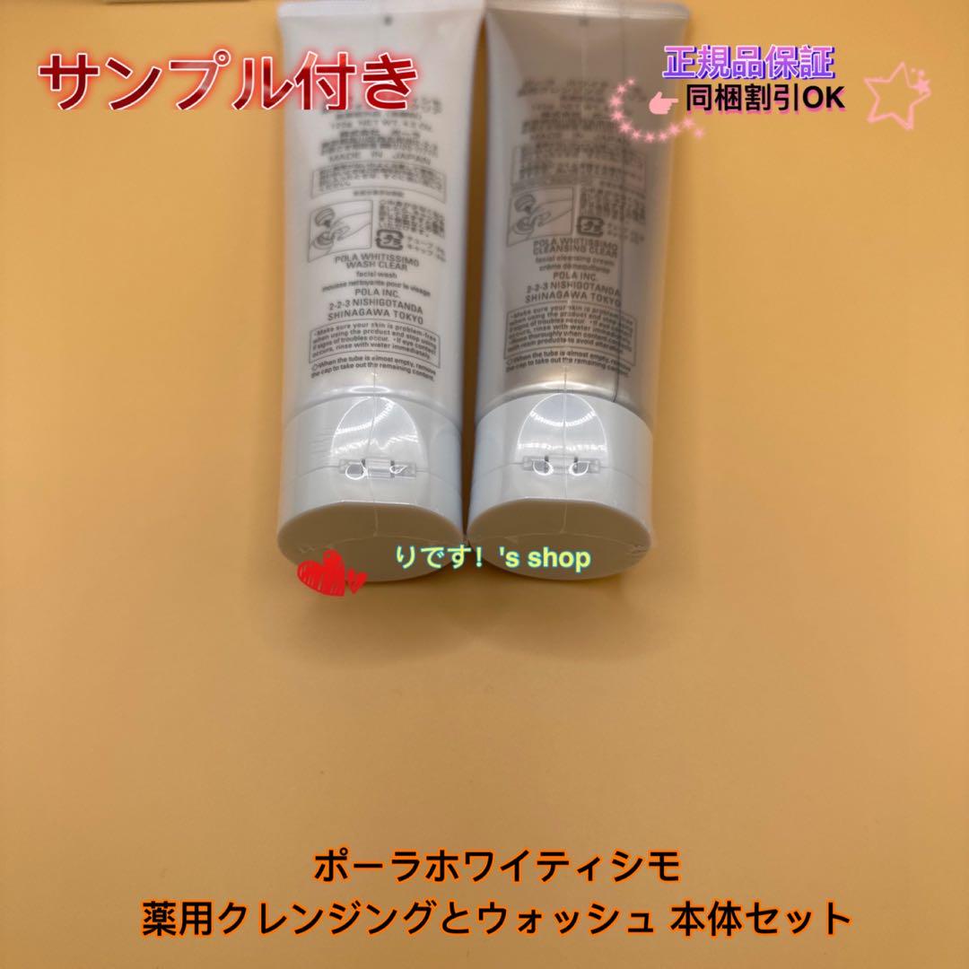 パンダ