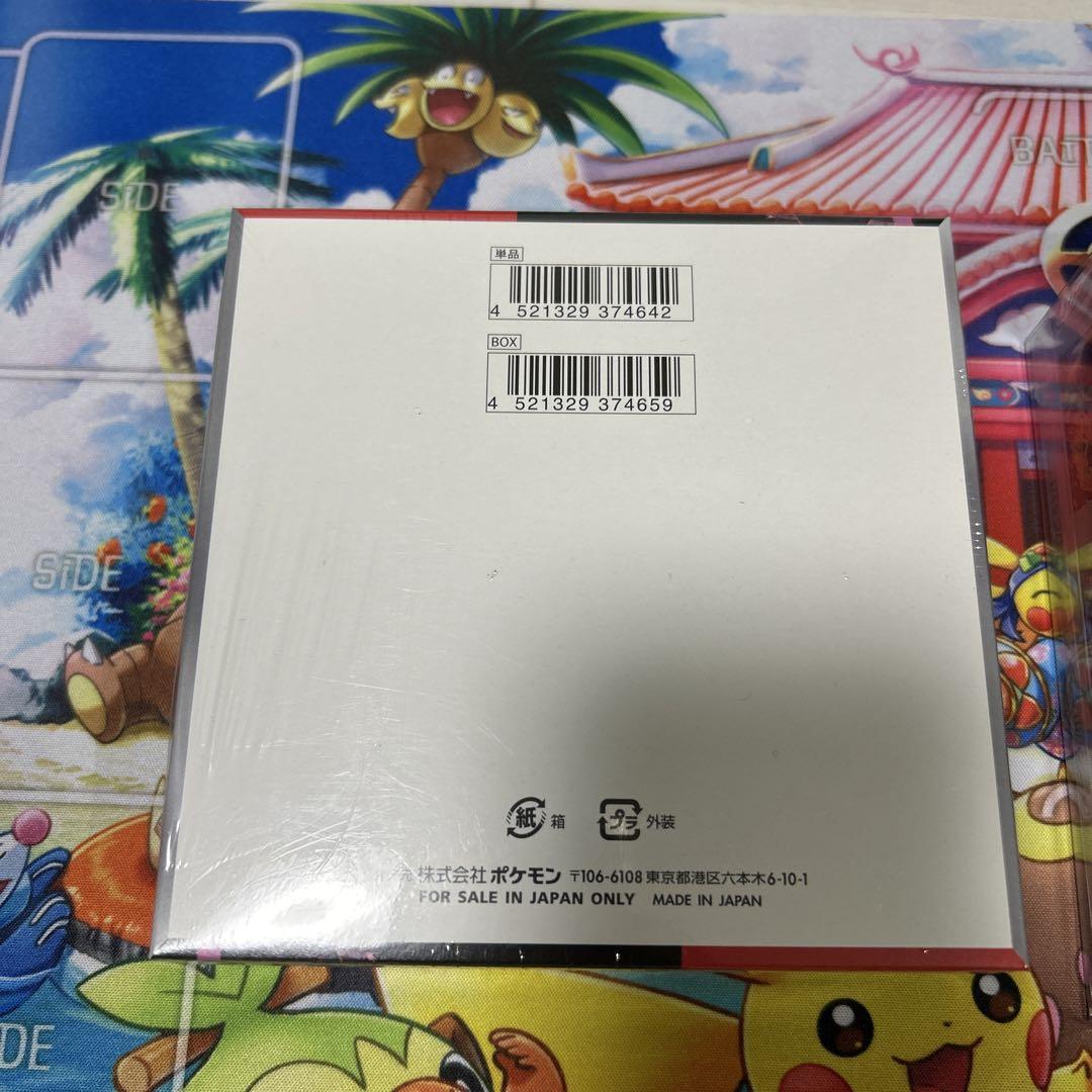 テラスタルフェスex ロケット団の栄光 未開封BOX - メルカリ