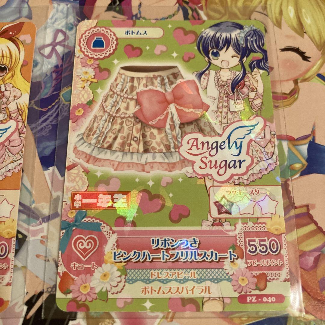 アイカツカード　いちご　あおい　らん　トルテ アイカツカード 小学一年生付録 いちご らん あおい - メルカリ