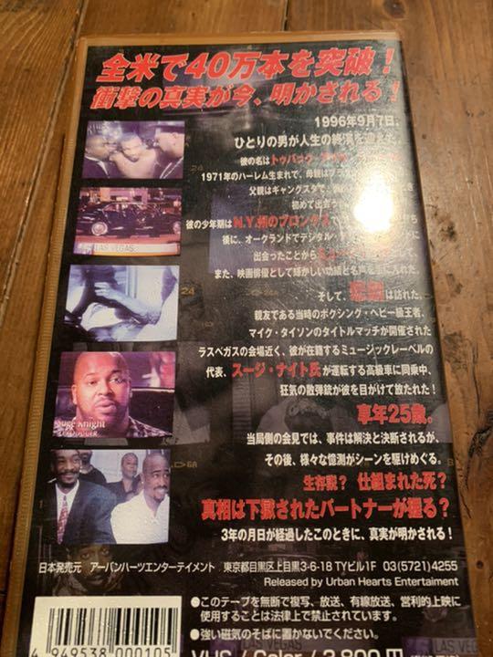 2pac サグインモータル Pg4A3-m48292093551 即納爆買い