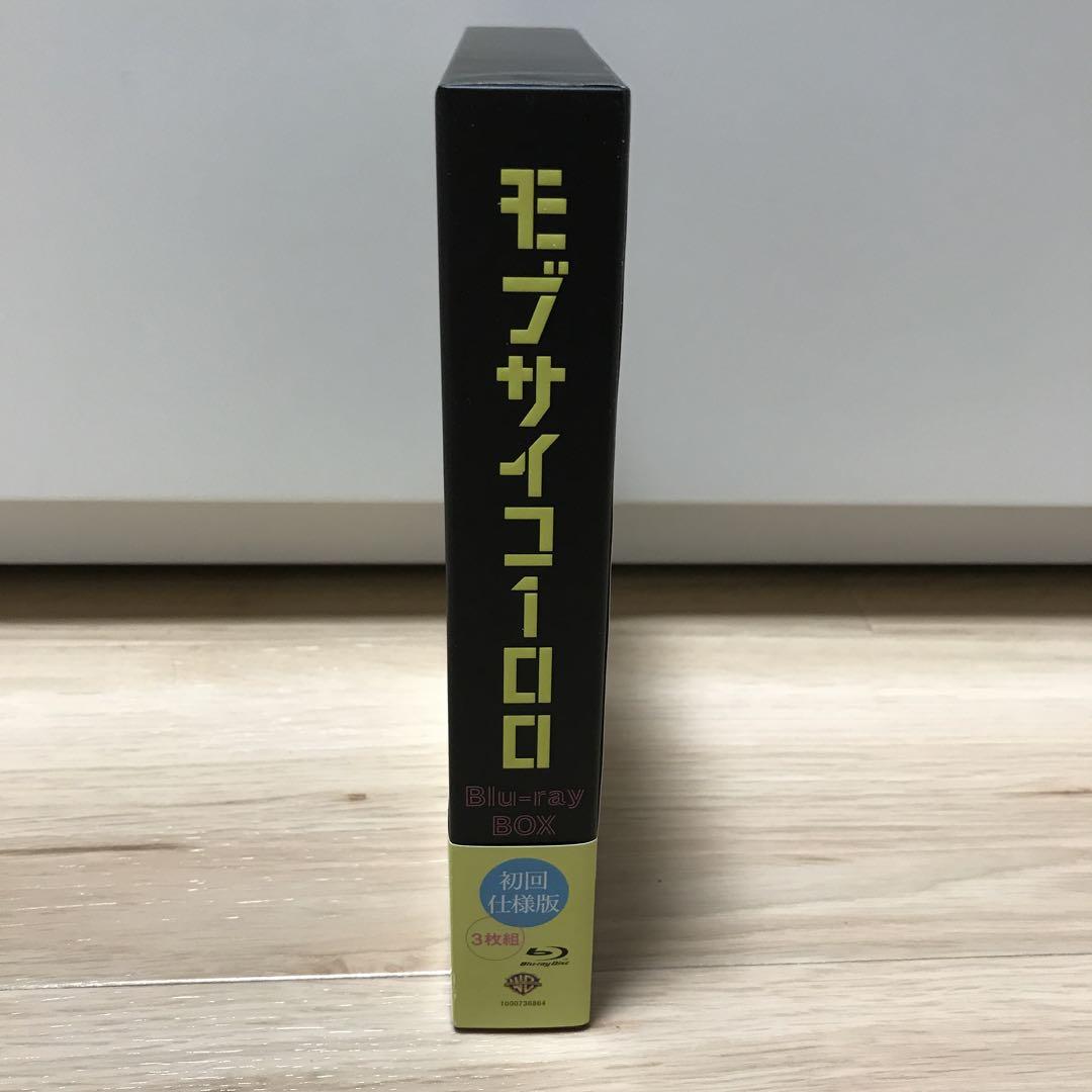 モブサイコ100 Blu-ray BOX〈初回仕様版・3枚組〉