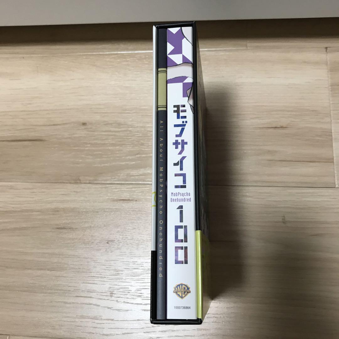 モブサイコ100 Blu-ray BOX〈初回仕様版・3枚組〉