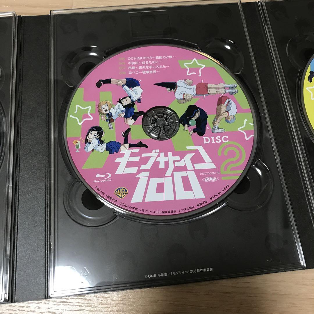 モブサイコ100 Blu-ray BOX〈初回仕様版・3枚組〉 モブサイコ100 Blu-ray BOX 初回仕様版・3枚組