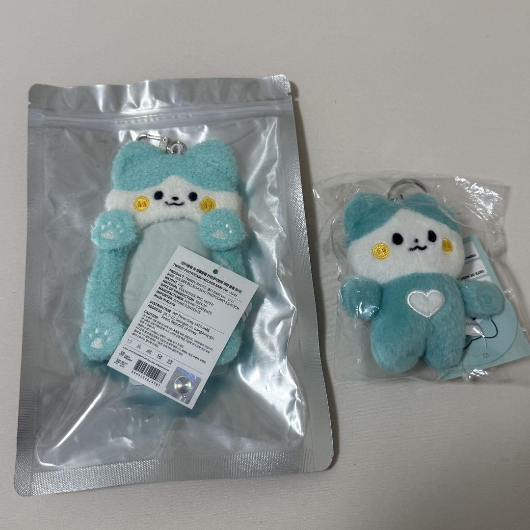 itzy twinzy トレカ ぬいぐるみ キーホルダー リア