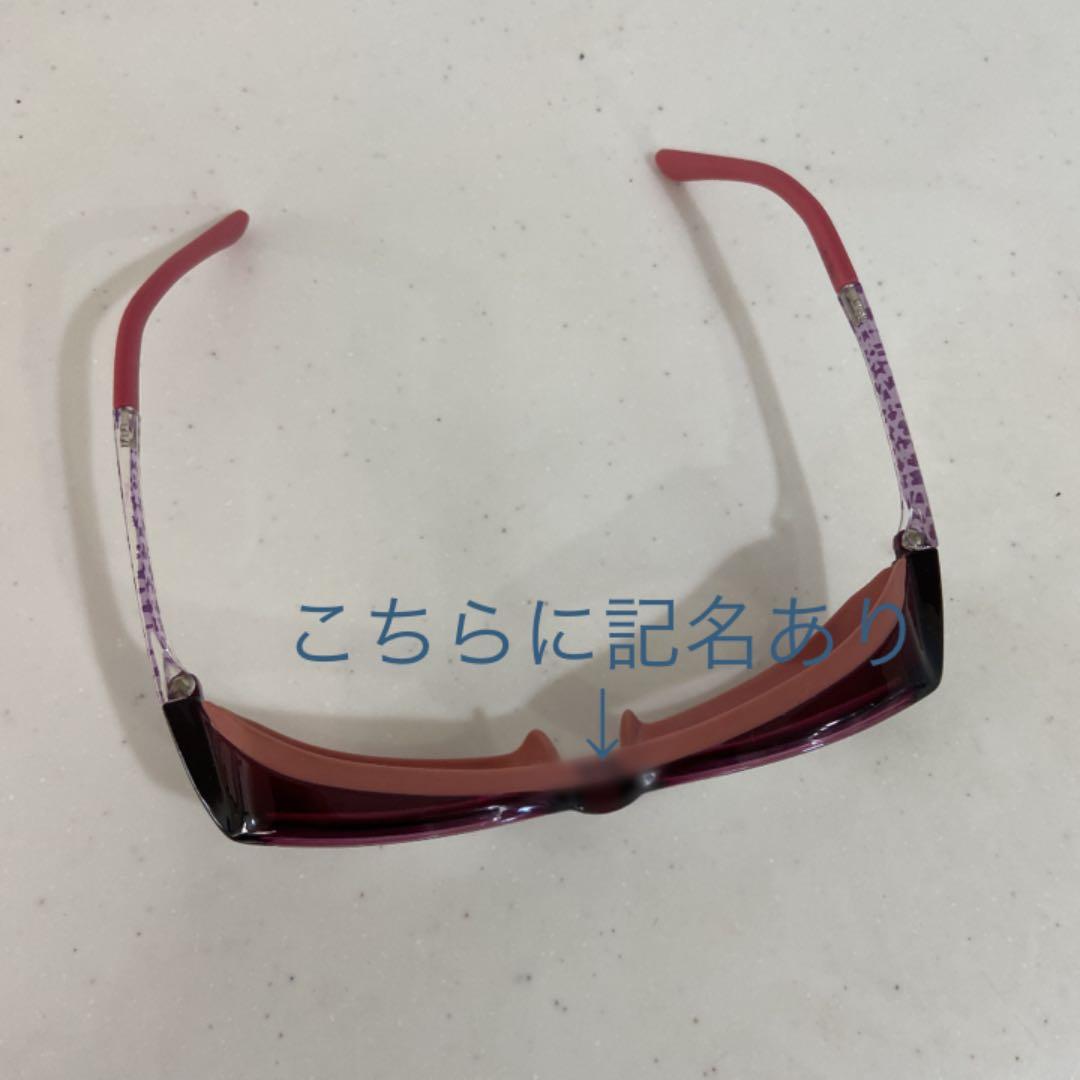 お気にいる 子供用 花粉症メガネ Zoff 花粉症眼鏡 ミニー Rhetorika Dg Be お気にいる 子供用 花粉症メガネ Zoff 花粉症眼鏡 ミニー Rhetorika Dg Be