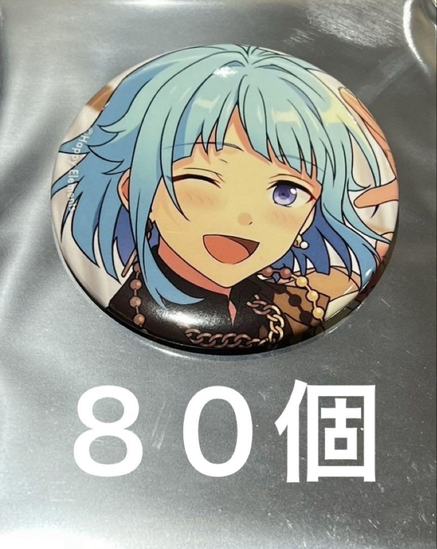 あんスタ コレクション 缶バッジ 紫之創
