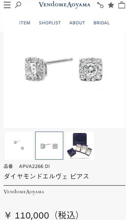 最新作HOT ヴァンドームアオヤマ pt ダイヤ スクエアピアス QVm0A-m48292765154 数量限定