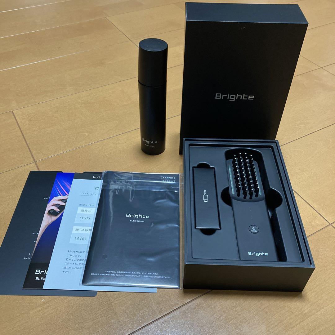 Brighte 美容器 LEDライト付き
