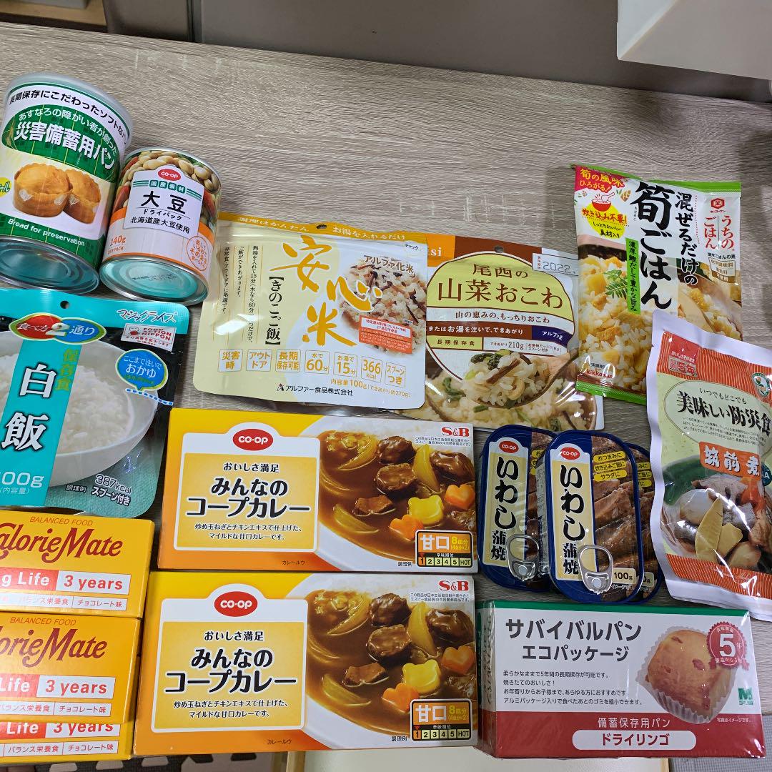 速くおよび自由な さらにお値下げ 非常食詰め合わせ www.anavara.com 速くおよび自由な さらにお値下げ 非常食詰め合わせ www.anavara.com