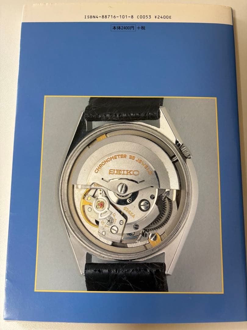 アナスタシア 全9巻セット ウラジミール・メグレ著 美品 アナスタシア 全9巻セット ウラジミール・メグレ著 美品 アナスタシア