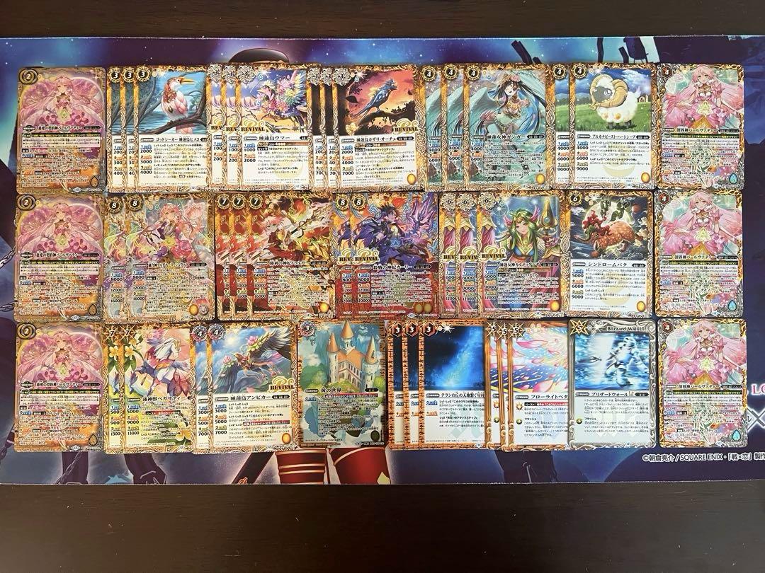 バトスピ　戯狩　パールヴァティー　デッキ② バトルスピリッツ