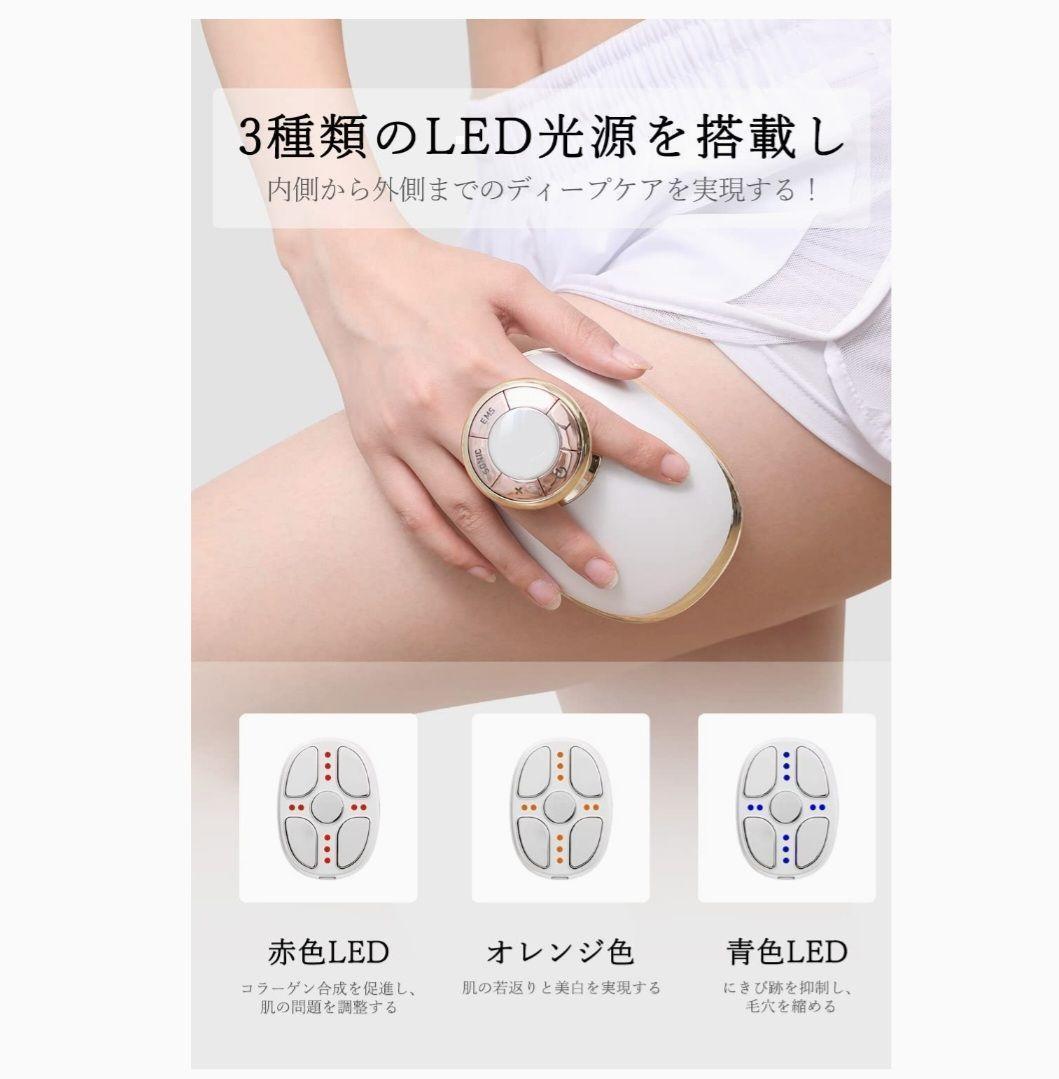 キャビテーション美顔美容エステシェイプアップダイエットEMSボディ