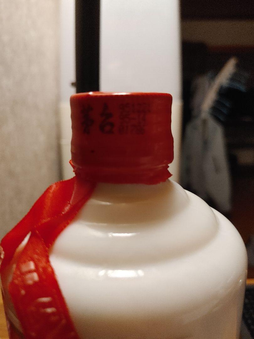 安いHOT 貴州茅台酒 pJ8tM-m48294116953 即納最新作