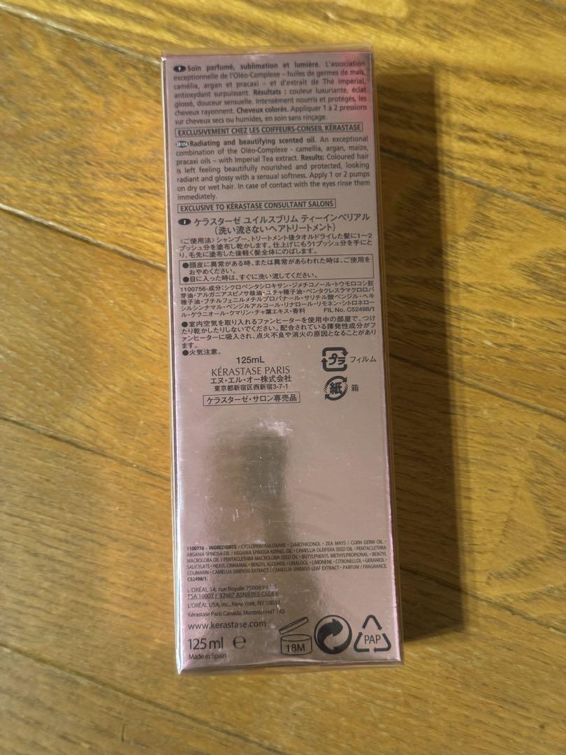 Kérastase Huile Sublime 125ml