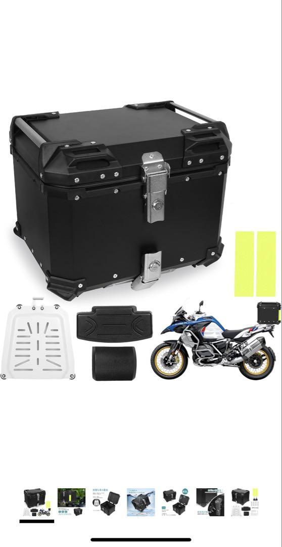 バイク リアボックス 56L アルミ 新品 完全未使用