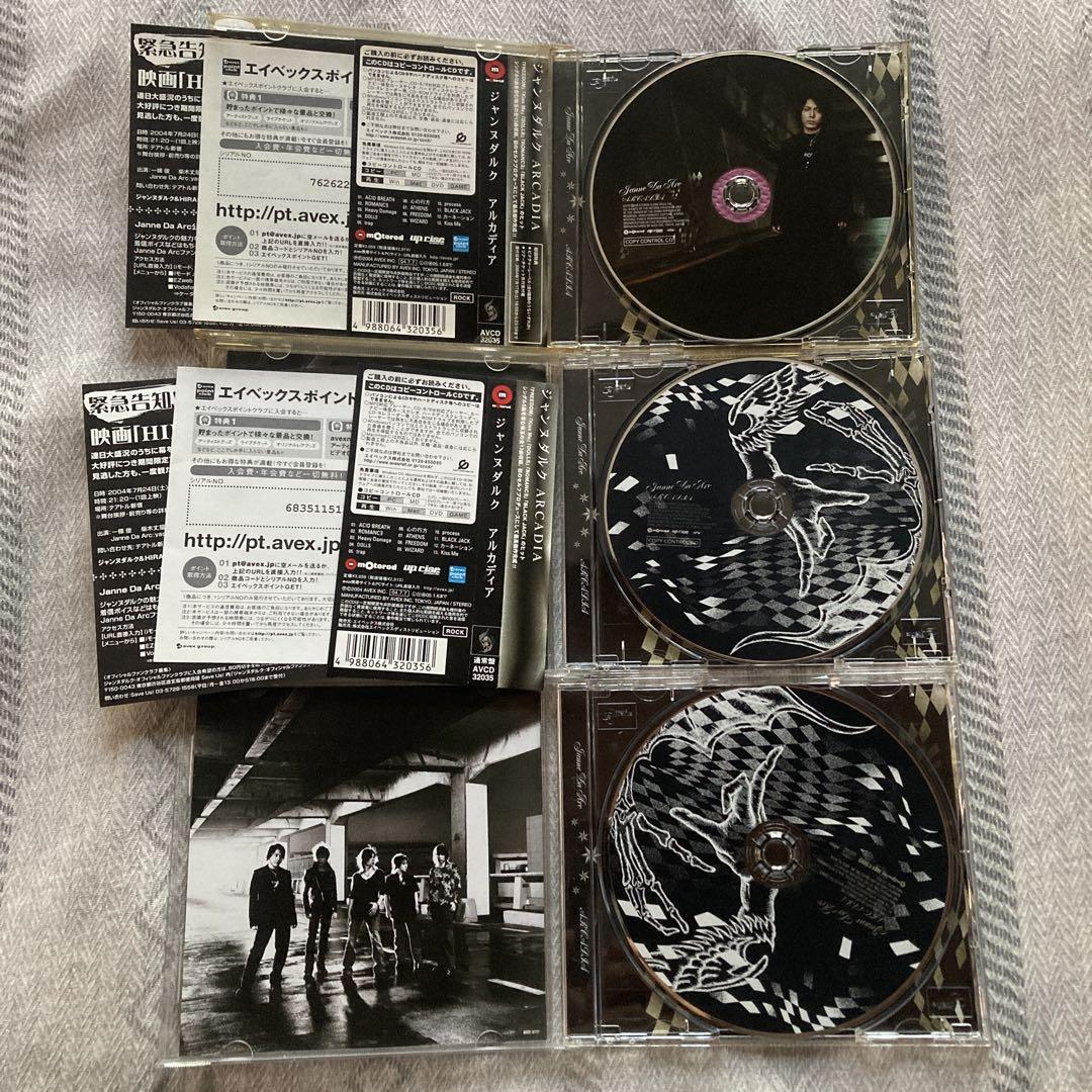 Janne Da Arc アルバム 9枚セット 邦楽 Janne Da Arc アルバム 9枚セット 邦楽
