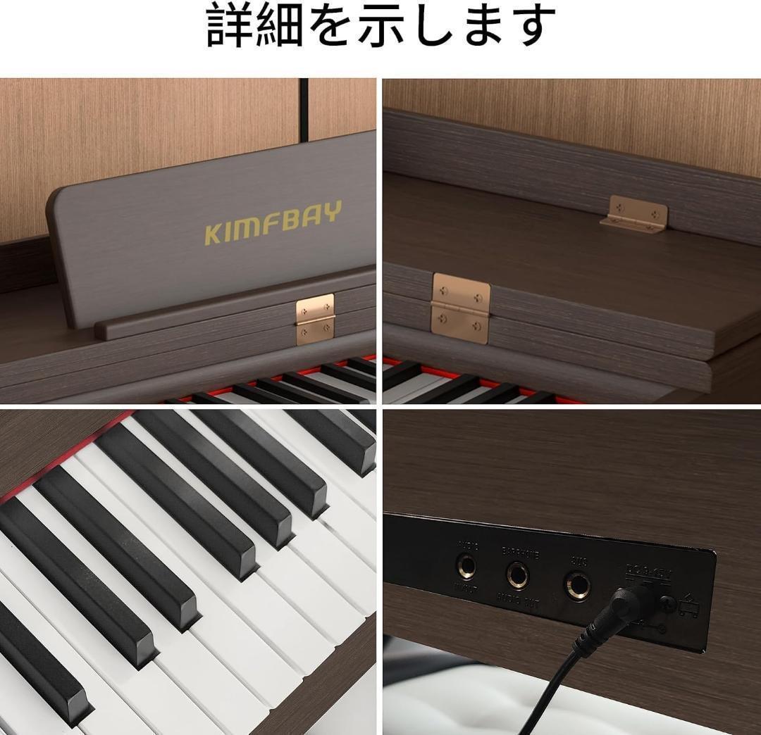 訳ありセール❣ 電子ピアノ 88鍵盤 ハンマーアクション ペダル