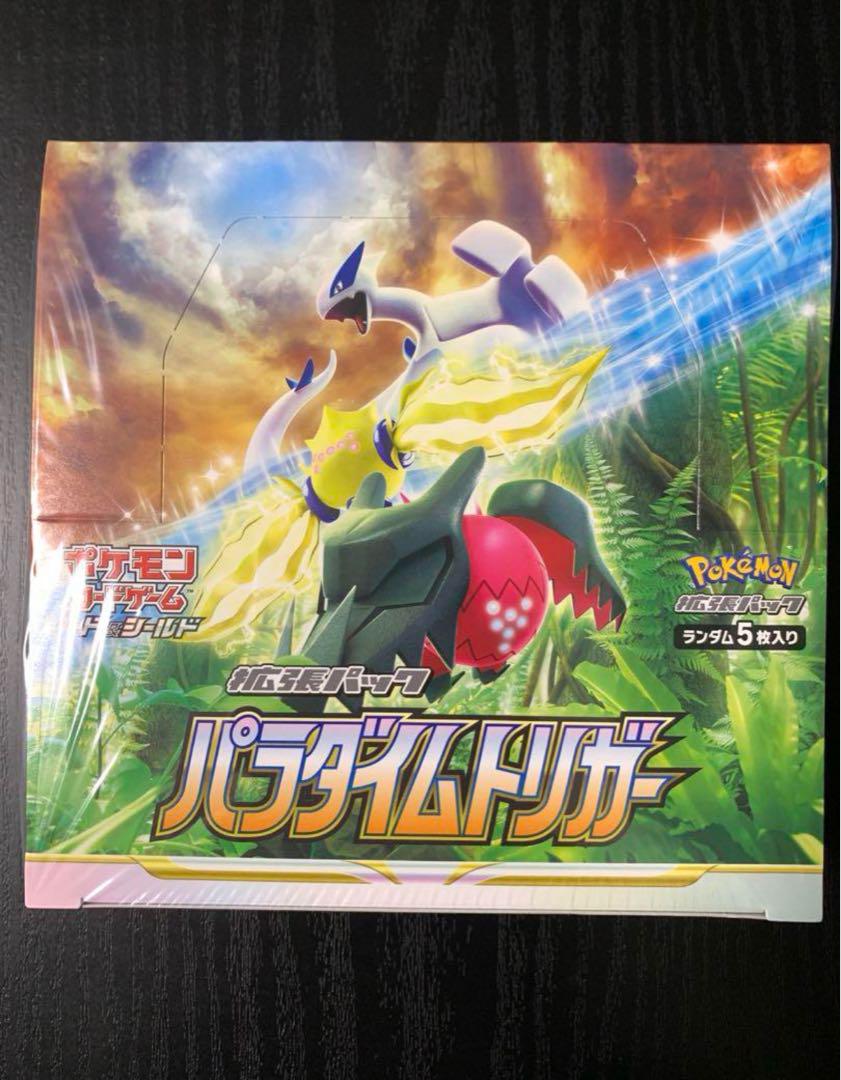 スターミーv csr 新品未使用　バトルリージョン Amazon.co.jp: ポケモンカードゲーム S9a 083/067 スターミーV