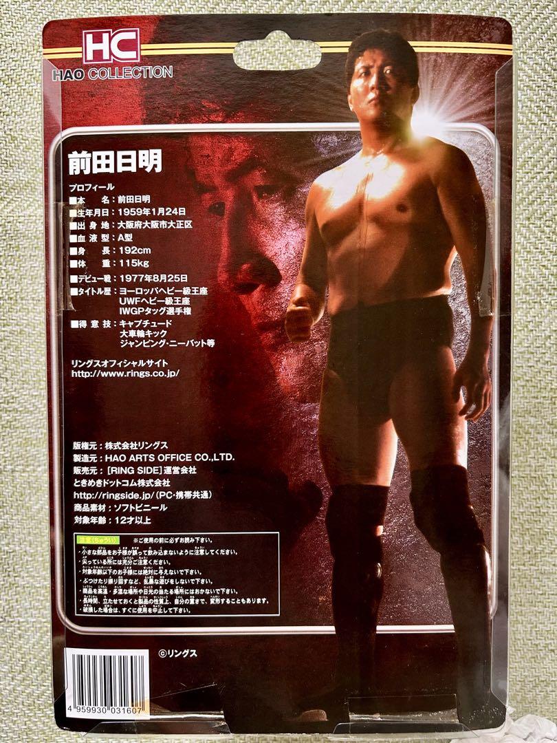 前田日明  UWF Ver. サイン入りフィギュア HAOコレクション ソフビ