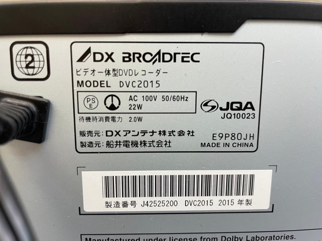 DVC2015 DXアンテナ ビデオ一体型DVDレコーダーVHSをダビング Amazon | DXアンテナ ビデオ一体型DVDレコーダー VHSビデオを