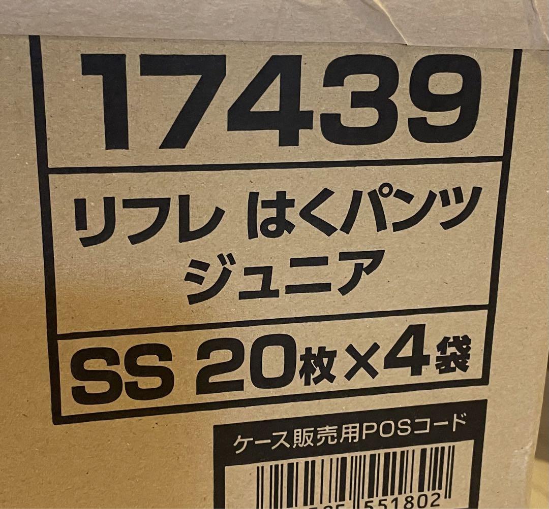 リフレ はくパンツジュニア SS20枚×6袋