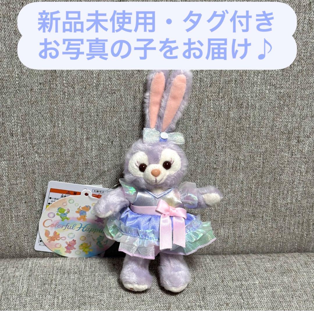 カラフルハピネス　ステラルー　ぬいぐるみバッジ　8個 カラフルハピネス ステラルー ぬいぐるみバッジ ぬいぐるみ