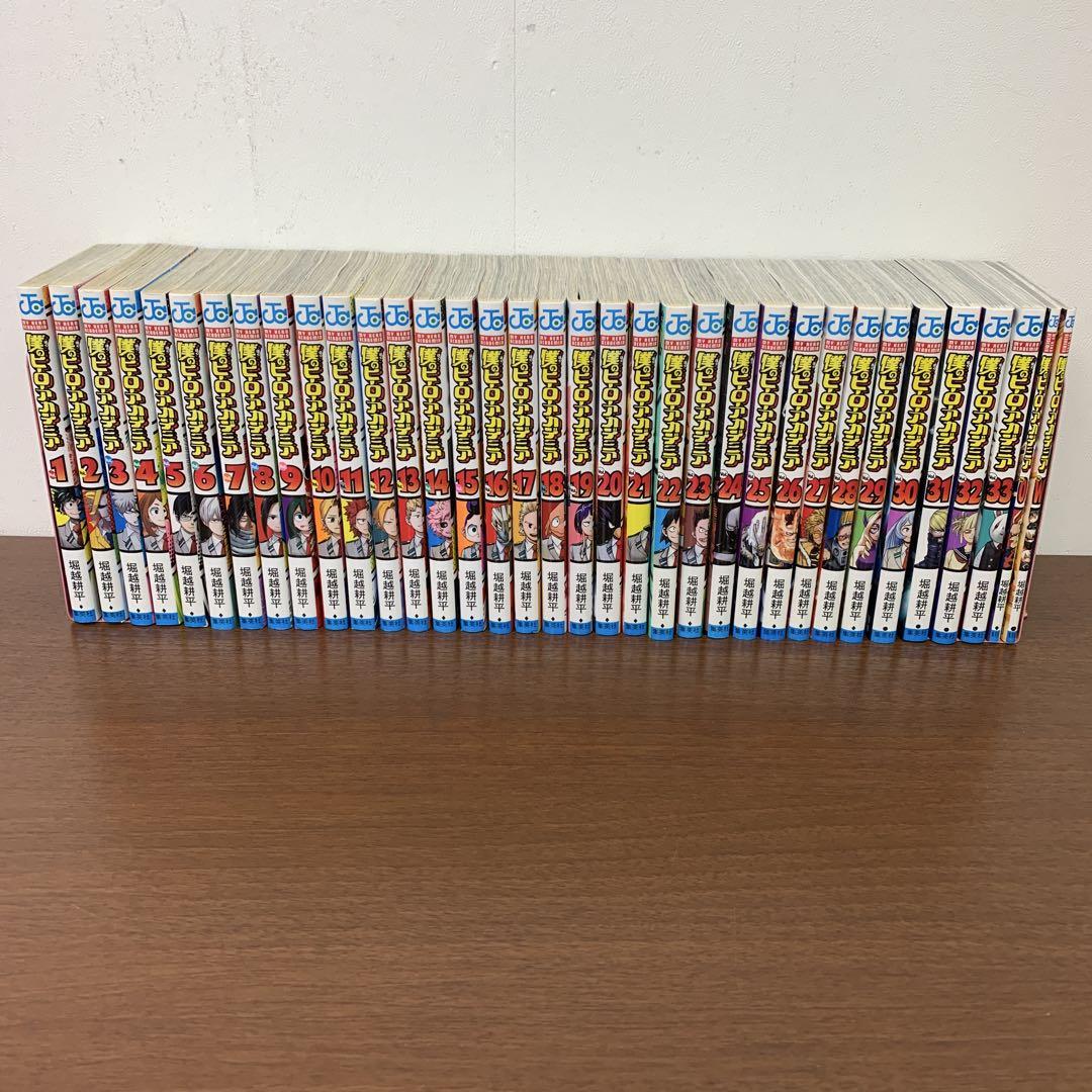 ❶　僕のヒーローアカデミア 1～33巻＋2冊　堀越耕平 集英社 少年ジャンプ
