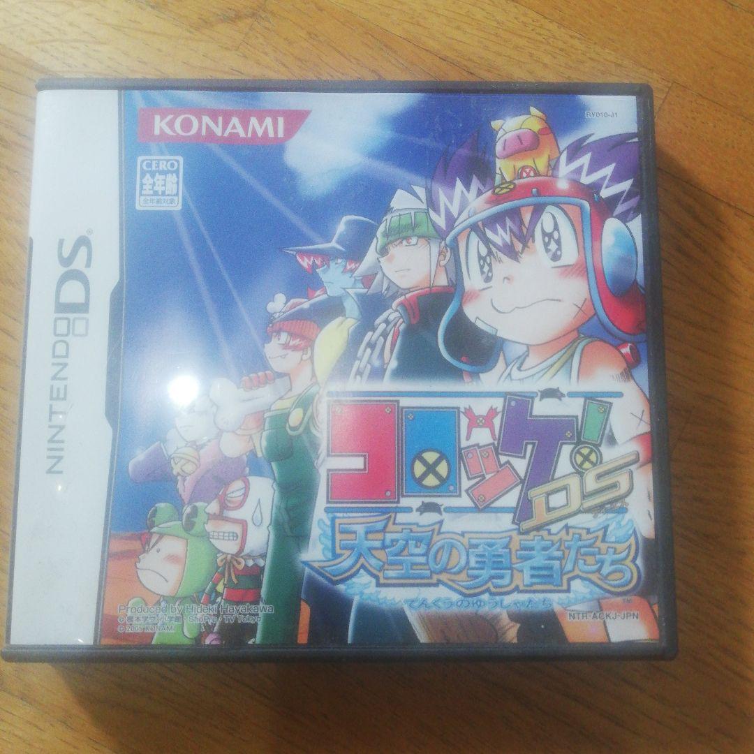 コナミ&天空の勇者たち ニンテンドーDS - メルカリ