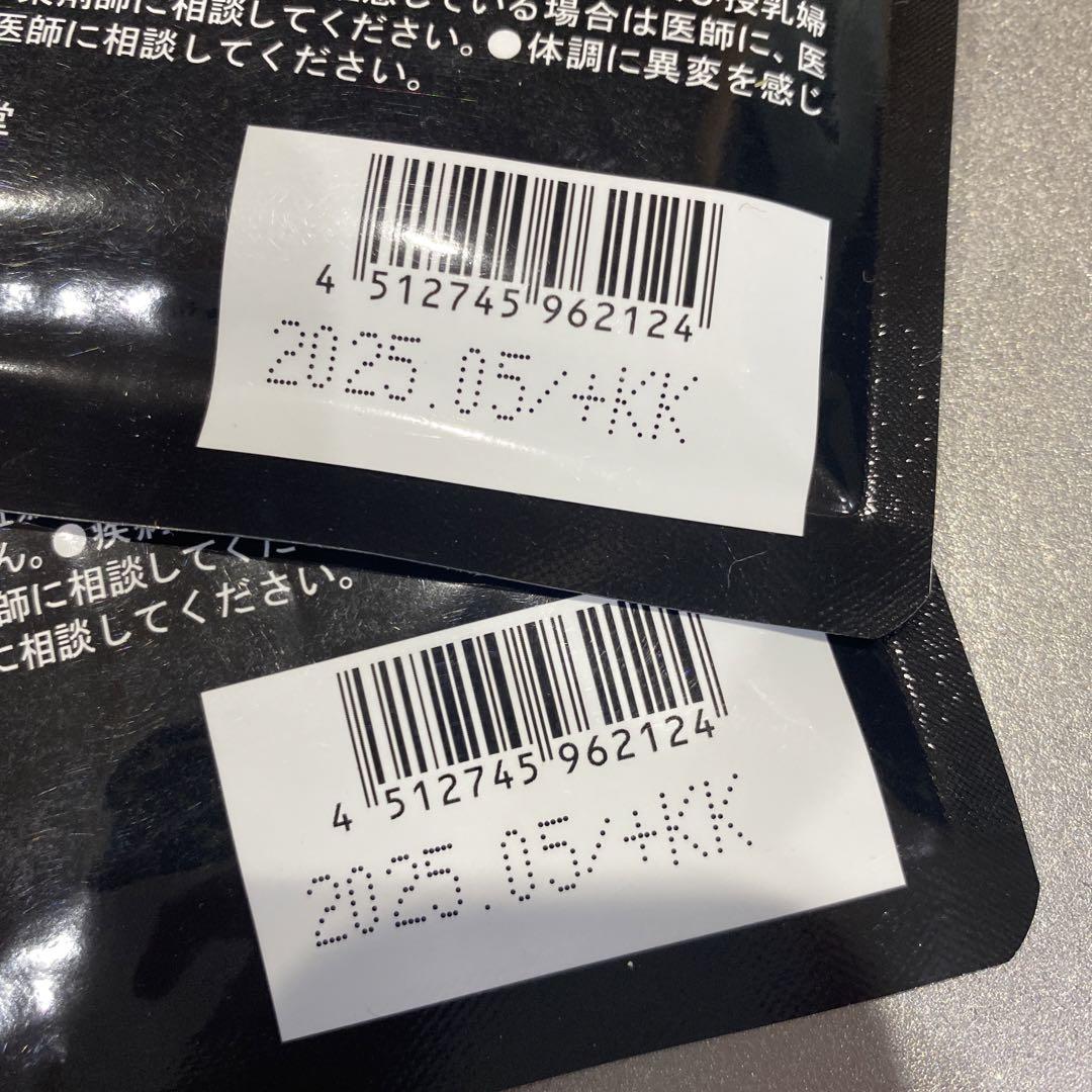 ワイルドマンゴーの力A Amazon | 亀山堂 ワイルドマンゴーの力A 機能性表示食品 30日分