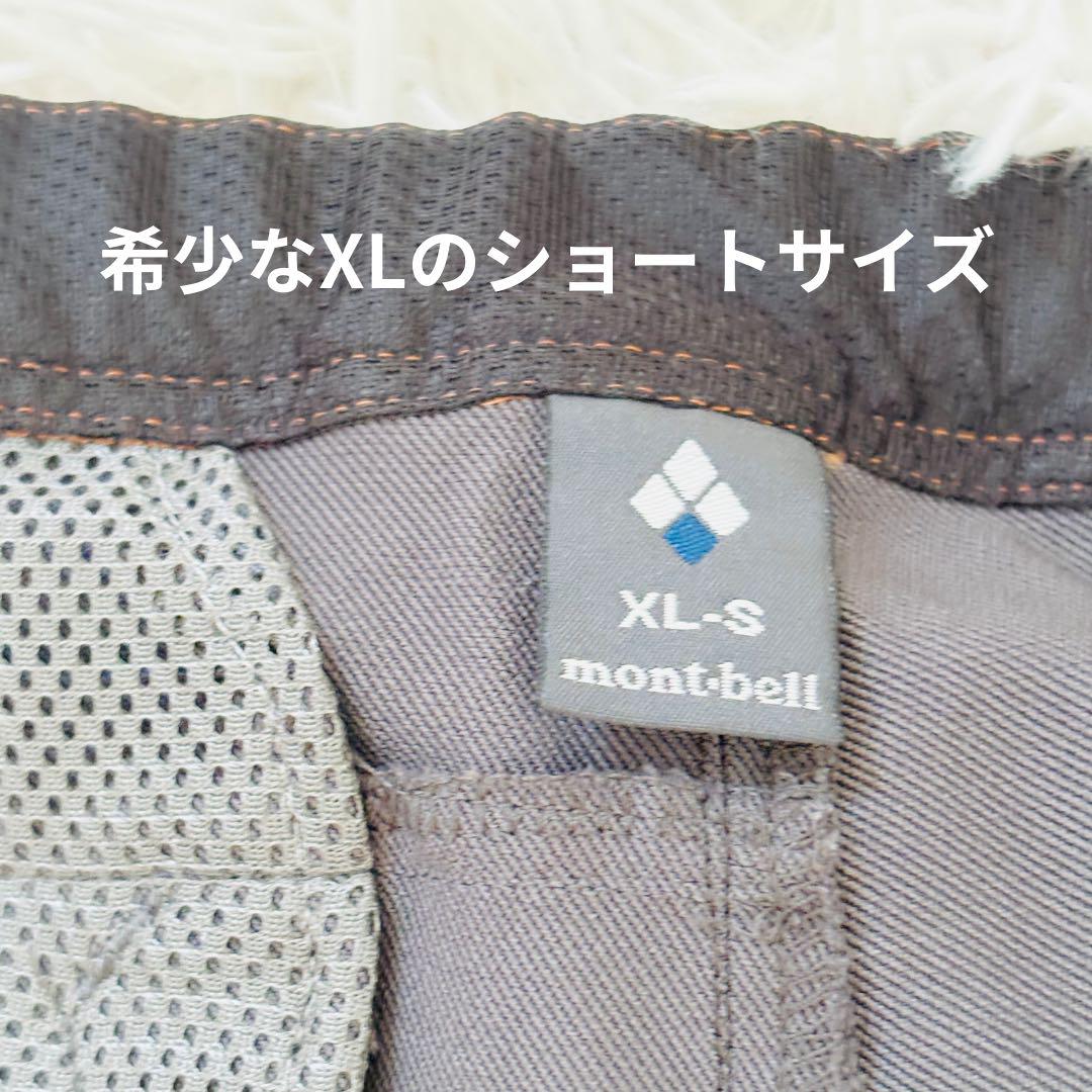 XL-S