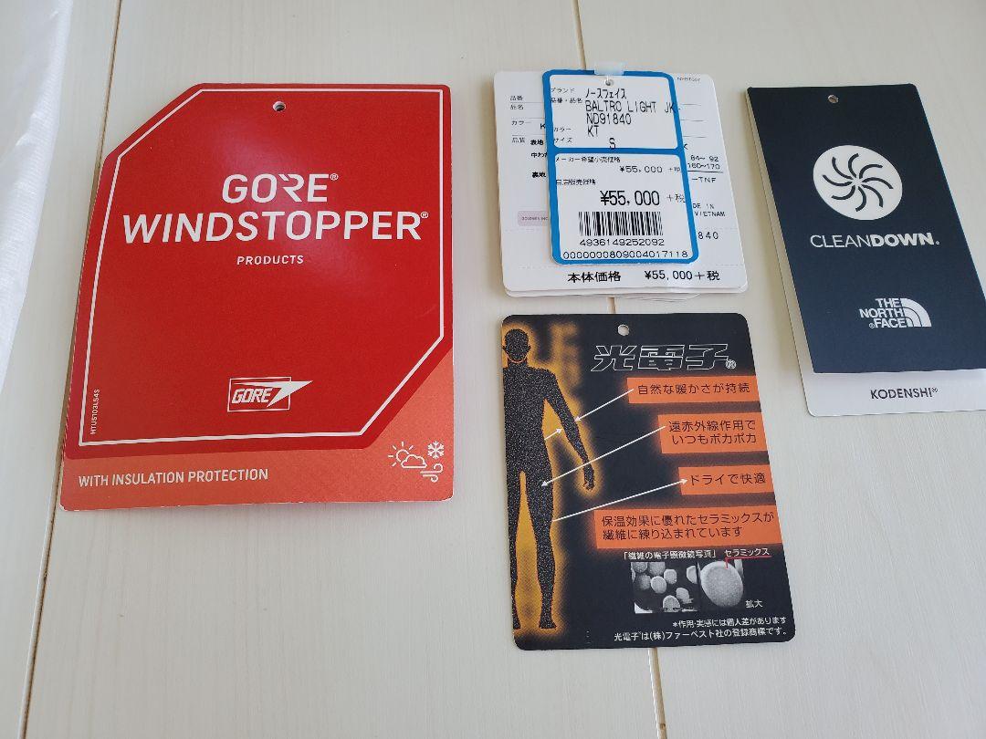 得価定番 THENORTHFACE ノースフェイス バルトロライトジャケット ケルプタン v4w7z-m48300727341 お買い得新品