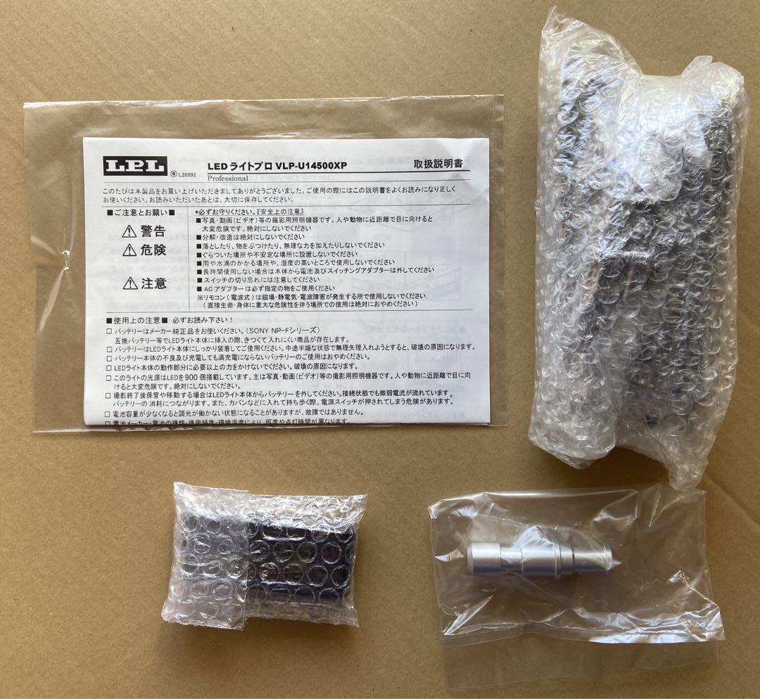 LPL商事 LEDライトプロ VLP-U14500XP　バイカラータイプ Amazon | LPL LEDライトプロVLP-U14500XP バイカラー | 定常光