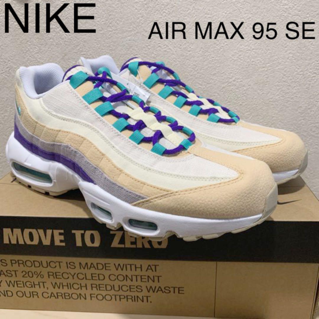 NIKE AIR MAX 95 SE ナイキ エアマックス 95