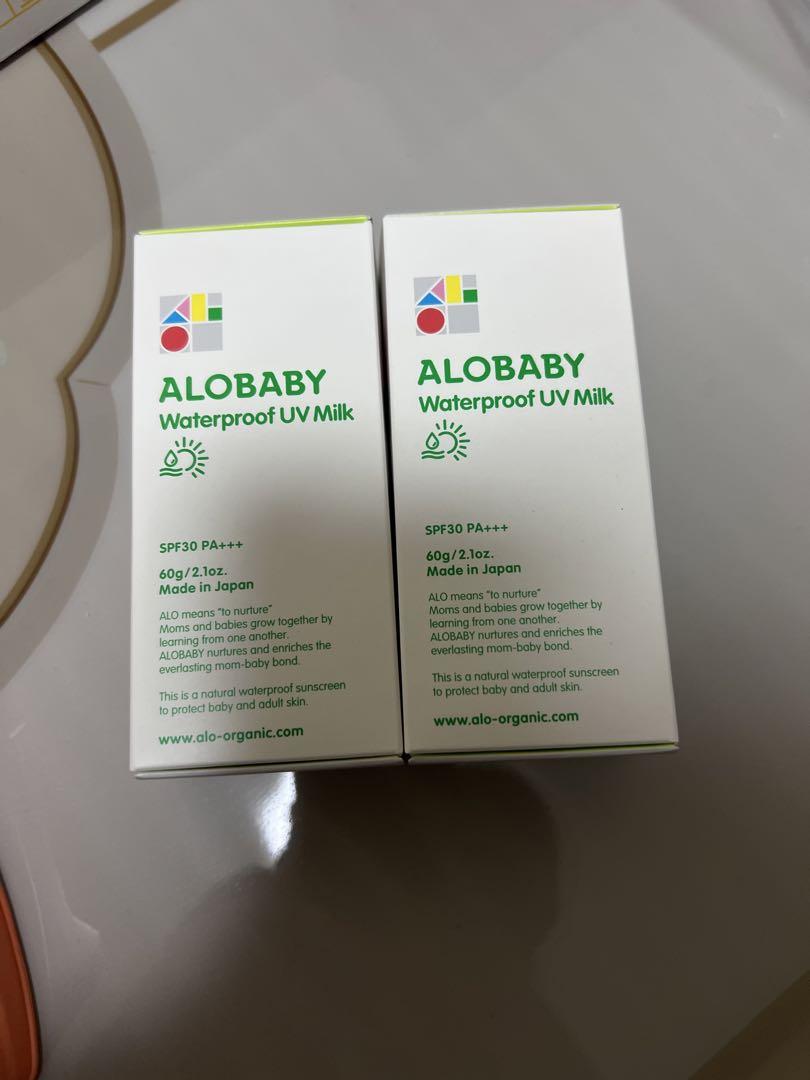 アロベビーALOBABY 日焼け止めウォータープルーフ60g＊2個