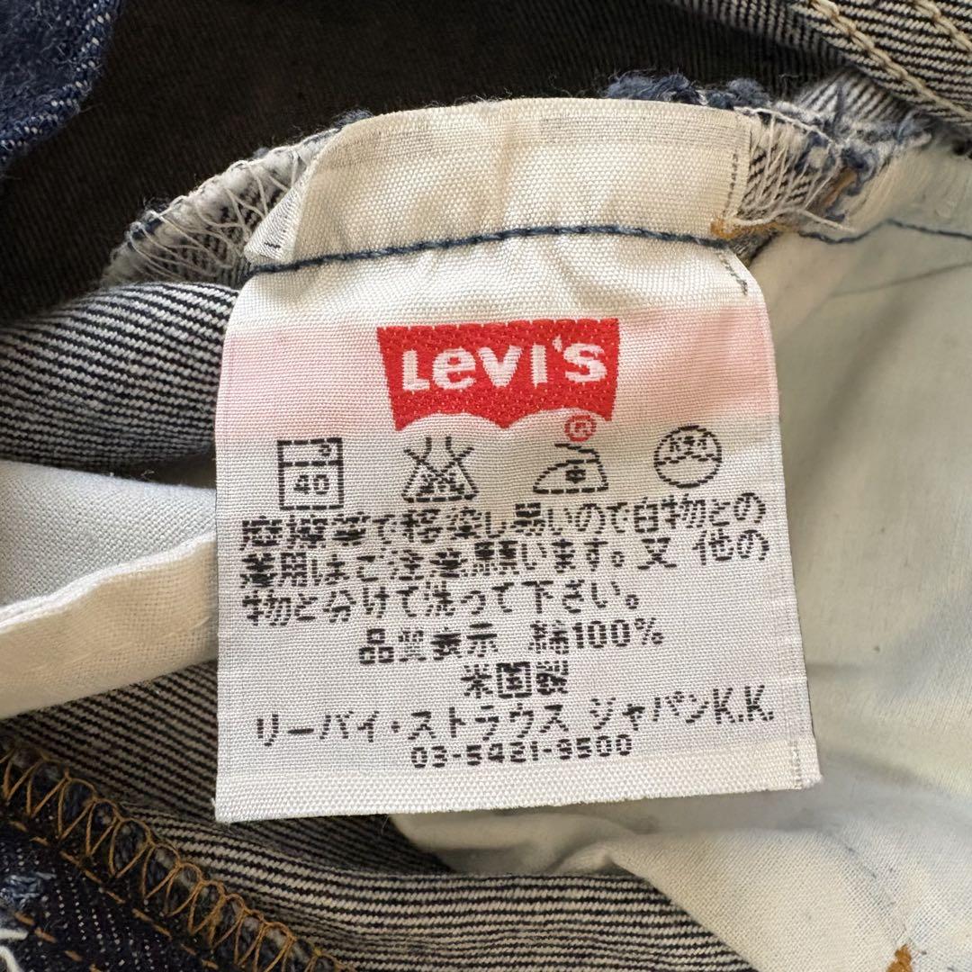 MADE IN USA最終生産 LEVI'S 501xx リジットデニムパンツ