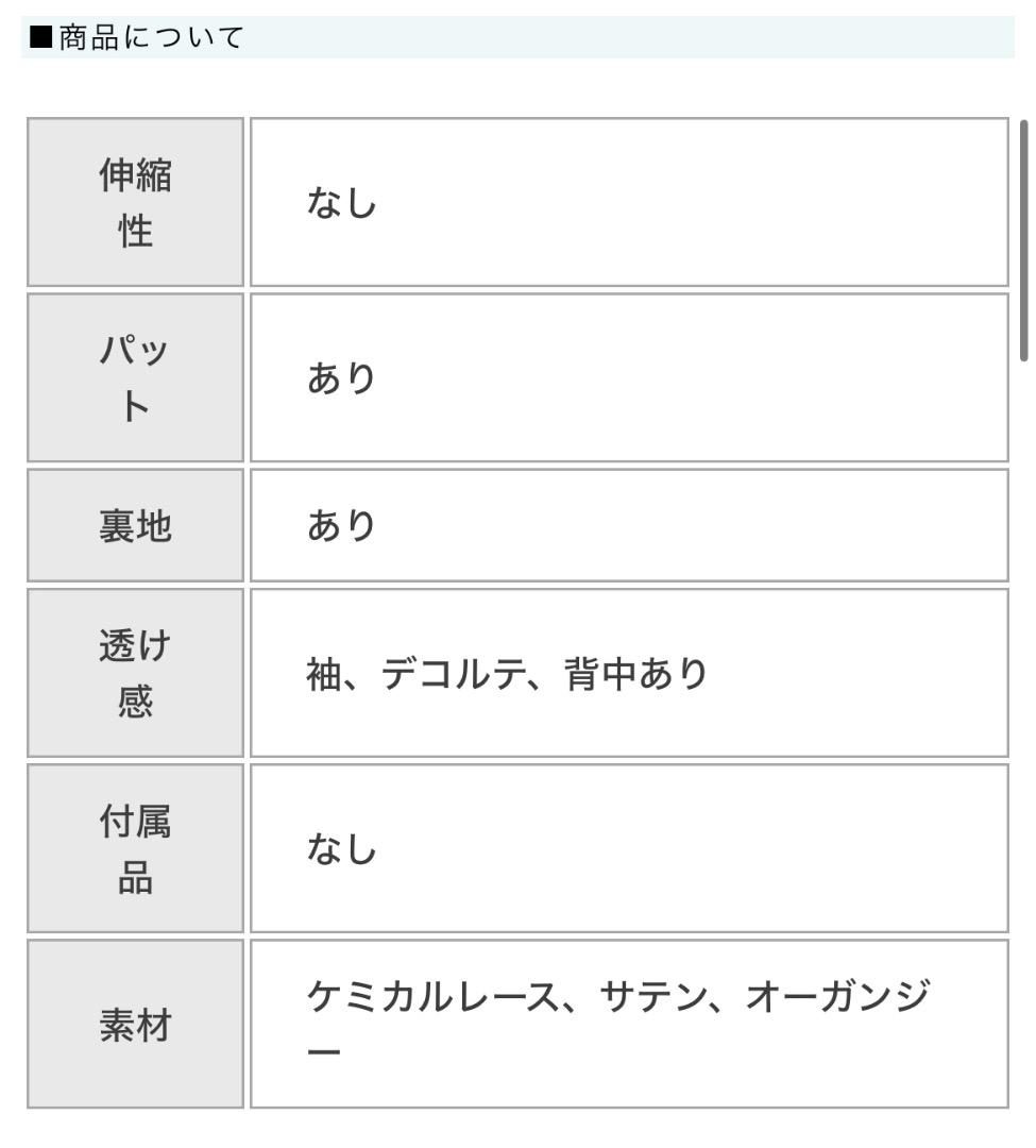 アイボリー