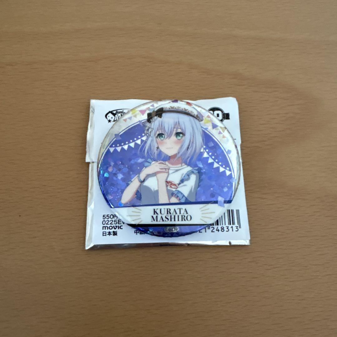 バンドリ ガルパホテル 缶バッジ 倉田ましろ Amazon | バンドリ ガルパホテル 缶バッジ 倉田ましろ QR