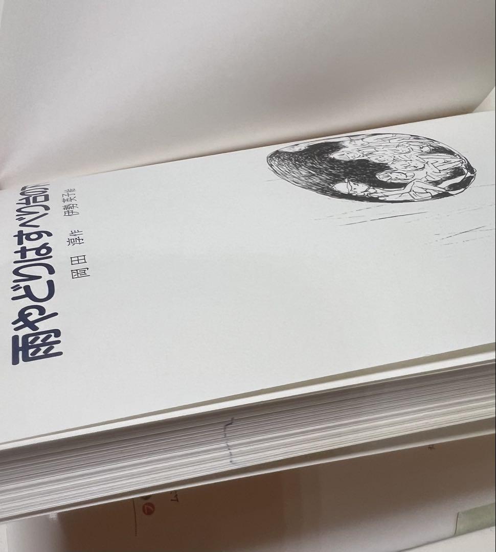 グリムスクール 中級 くもん推薦図書 他 まとめ売り 25冊セット