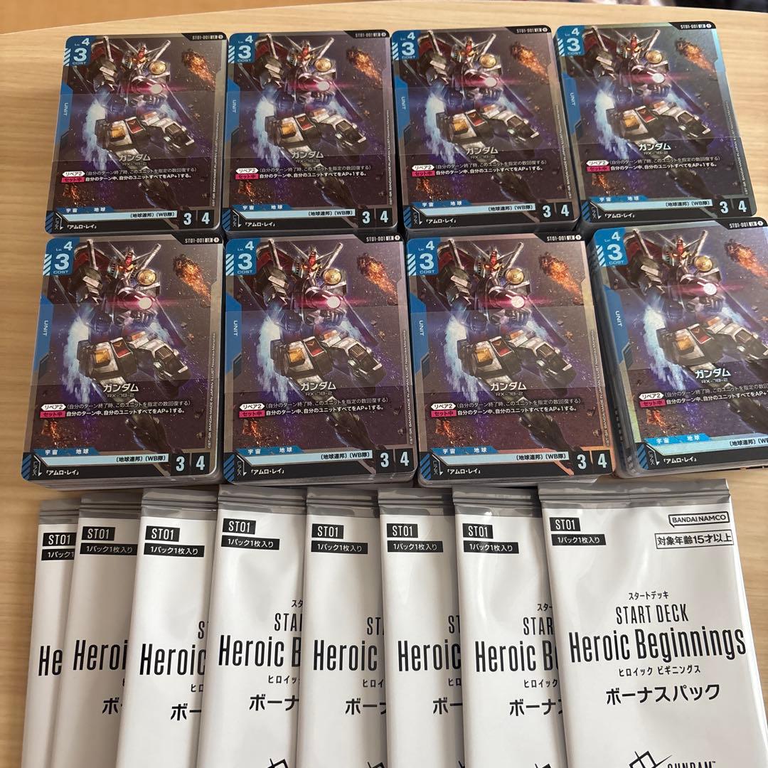 ガンダム カードゲーム スタートデッキ ボーナスパック付き 8個セット UP786_INFO