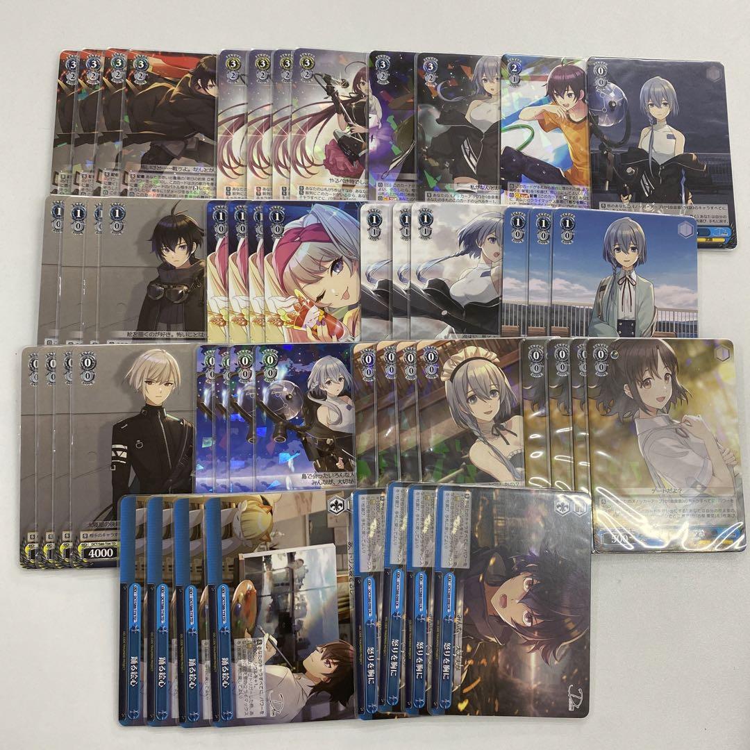 D_CIDE TRAUMEREI デッキ D_CIDE TRAUMEREI デッキ
