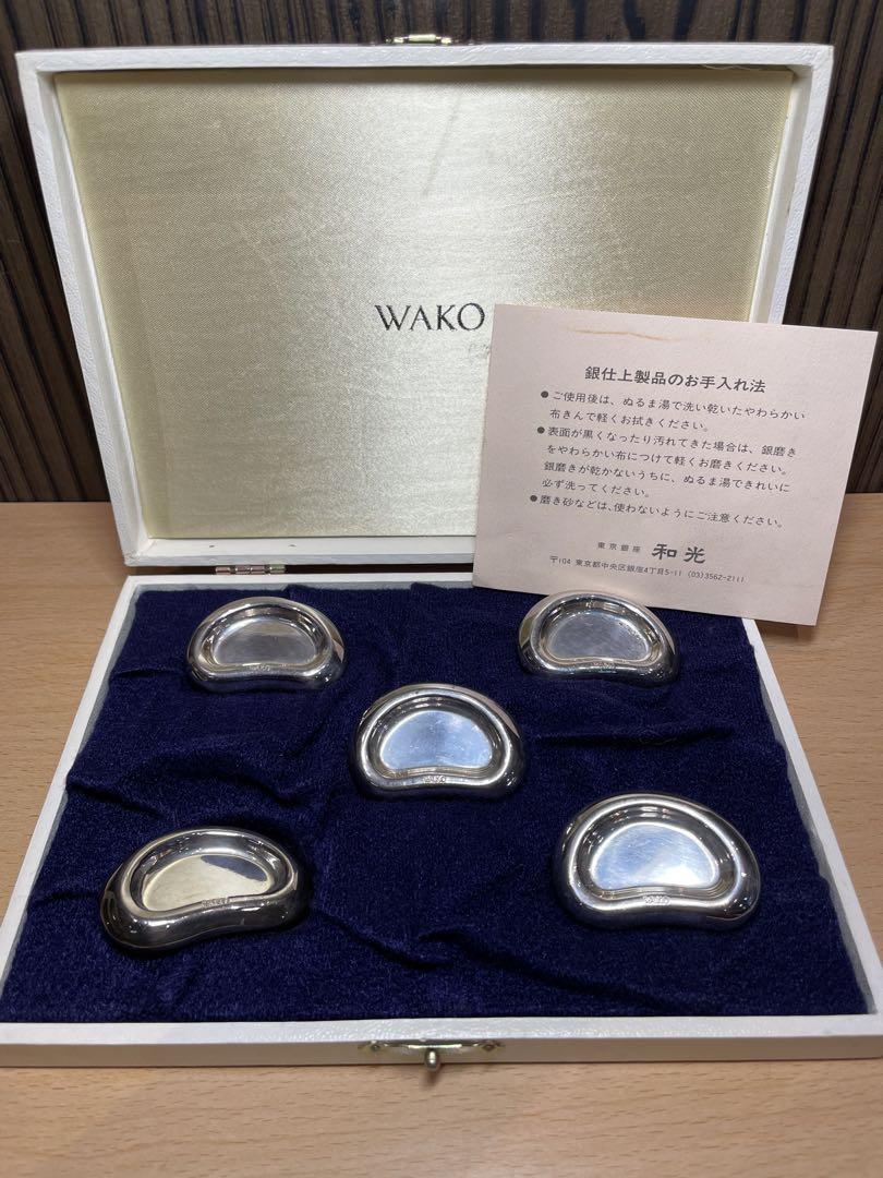 WAKI 箸置きビーンズ