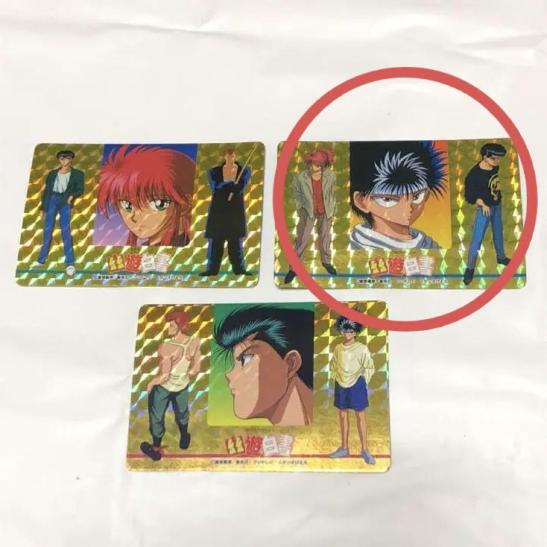 カード　幽遊白書　ヒーローコレクション　キラ３枚セット