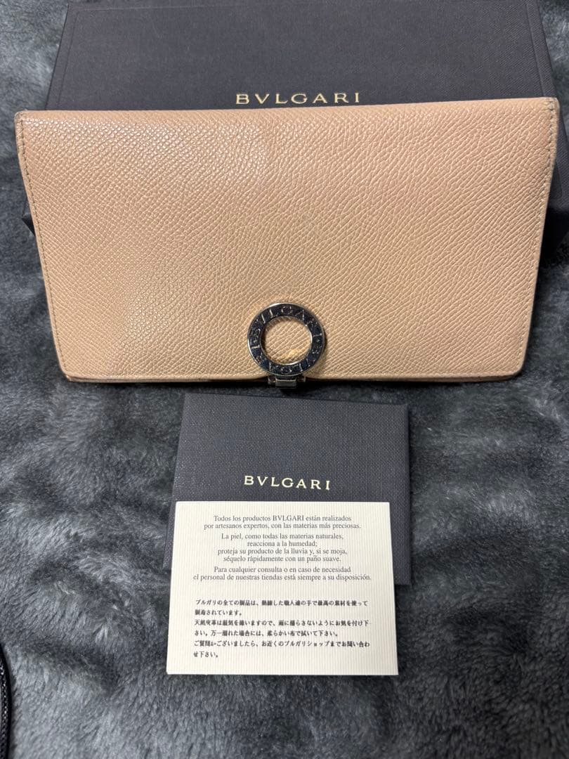 BVLGARI B.zero1 ビーゼロワン ベージュ 長財