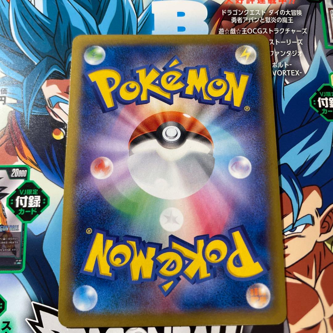 MゲンガーEX RR ファントムゲート XY4 034/088 - メルカリ